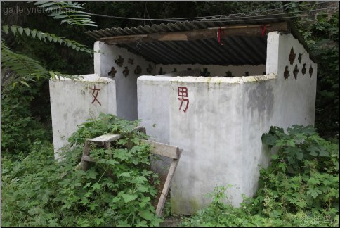 country squatting toilet