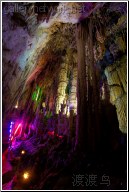 cave looking up view